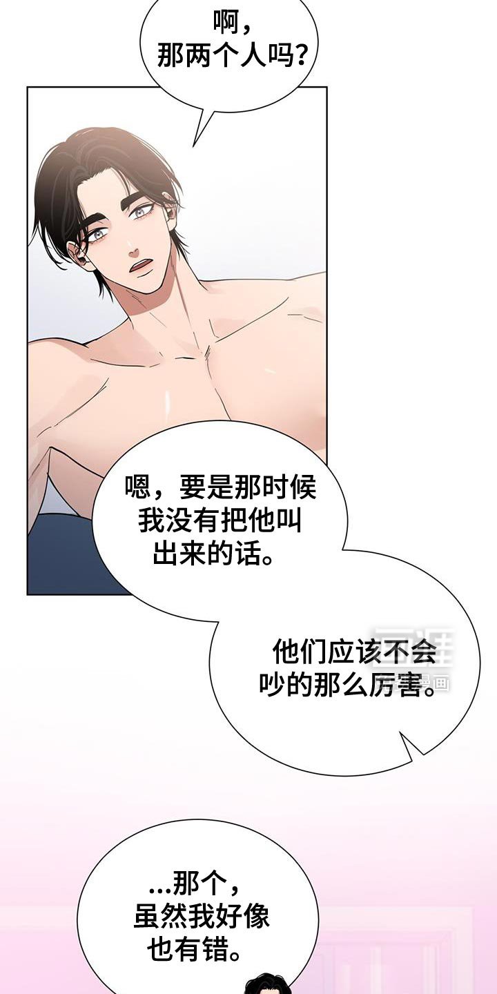 第49章：分手了