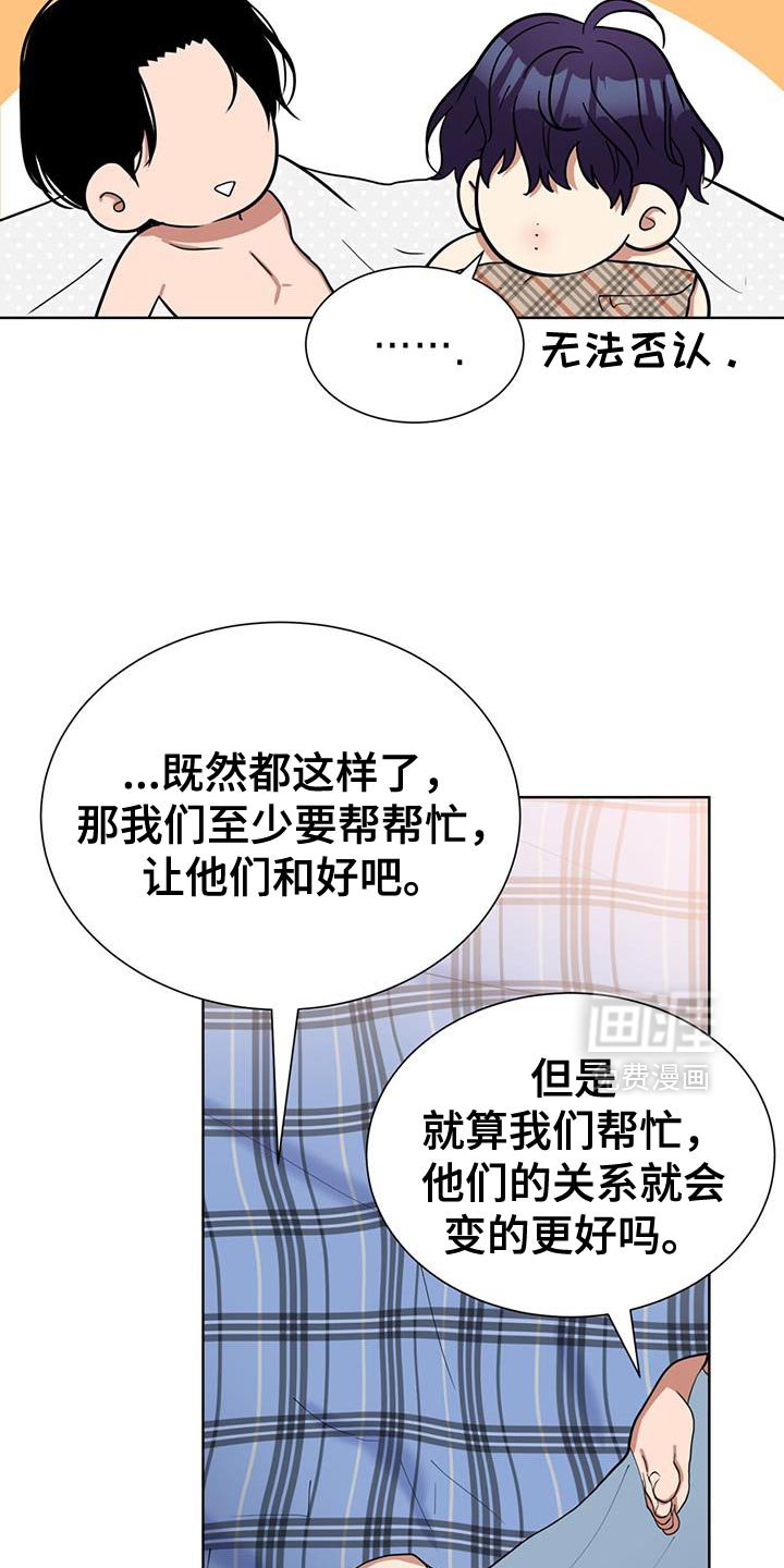 第49章：分手了