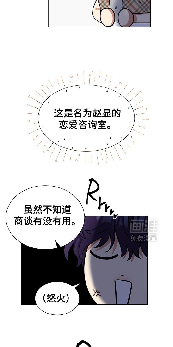 第49章：分手了