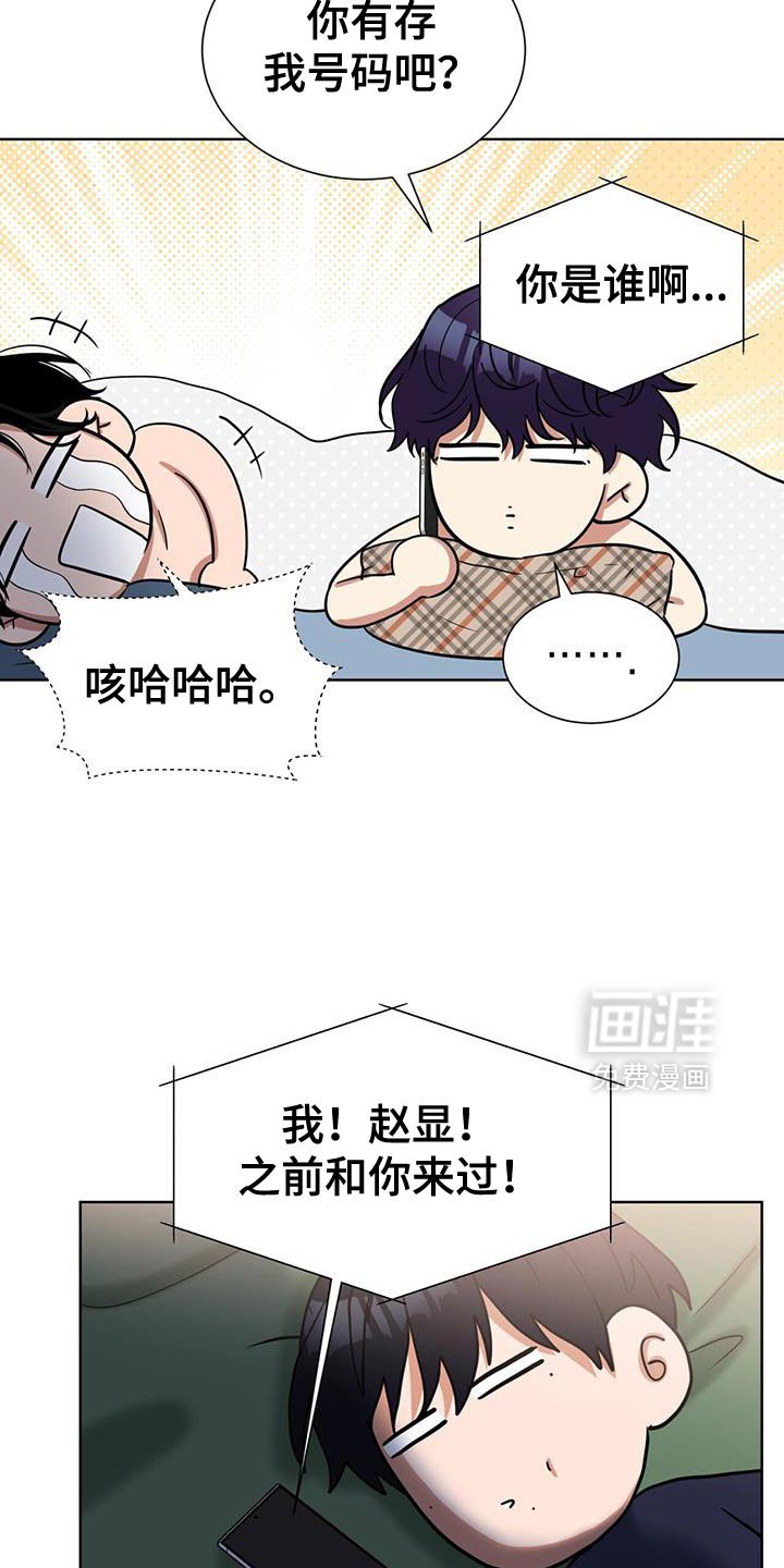 第49章：分手了