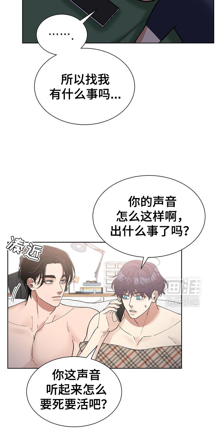 第49章：分手了