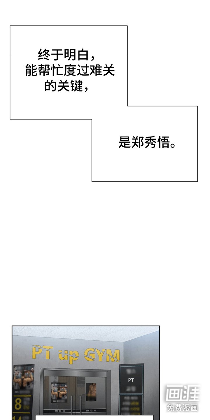 第5章：另一种想法