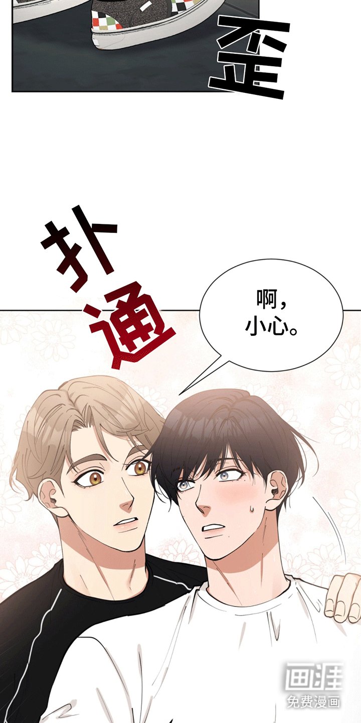 第5章：另一种想法