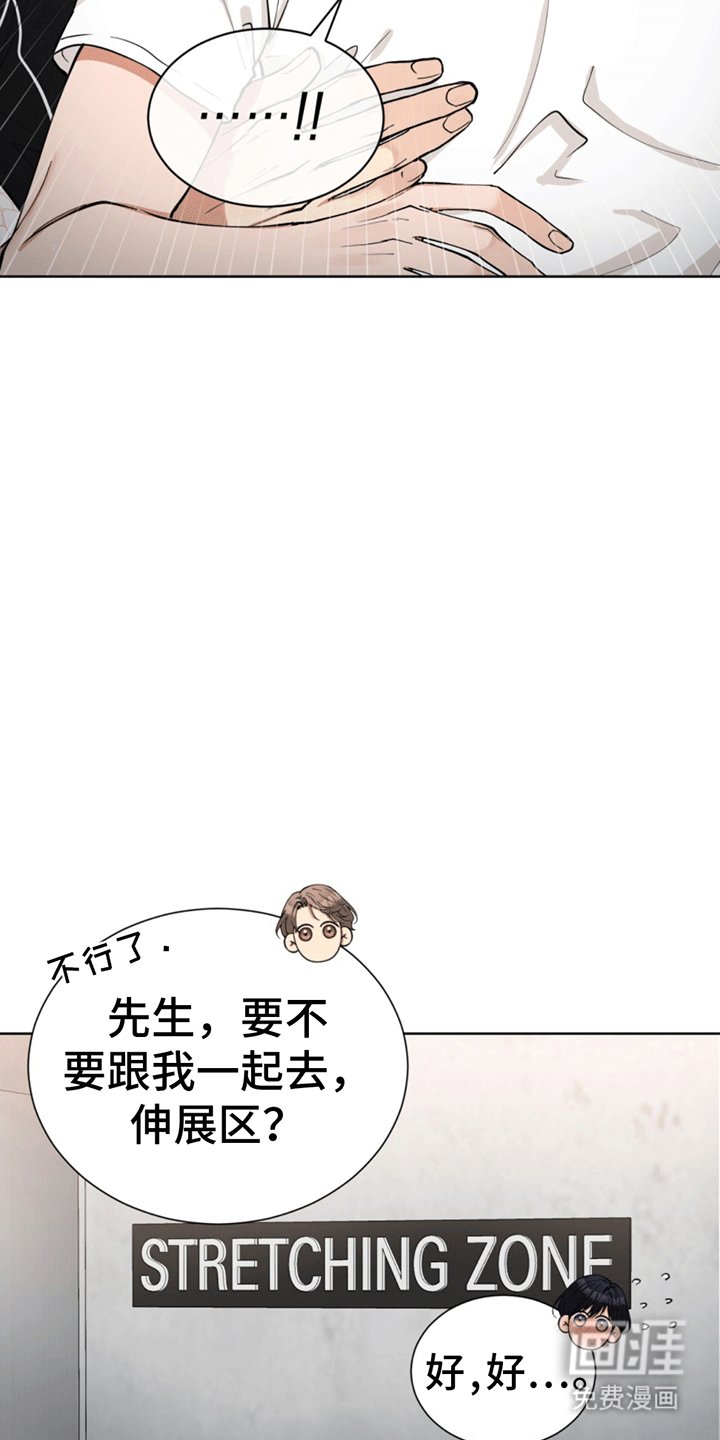 第5章：另一种想法