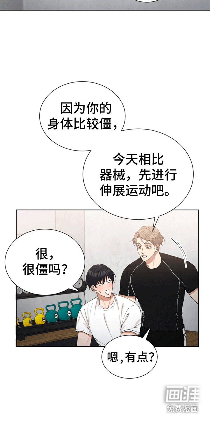 第5章：另一种想法