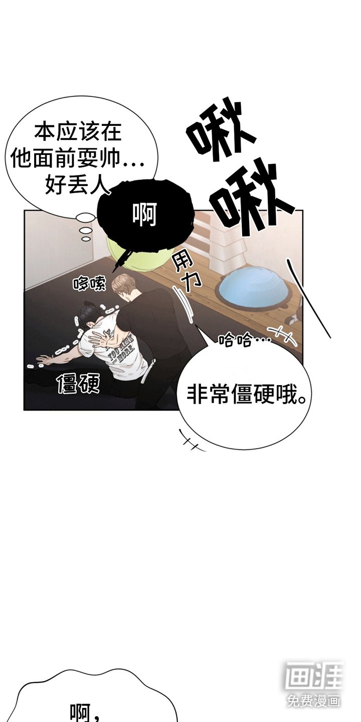 第5章：另一种想法