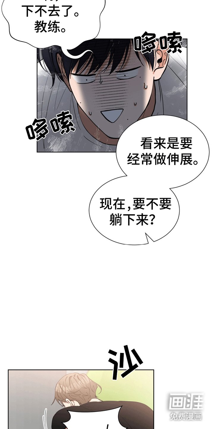 第5章：另一种想法