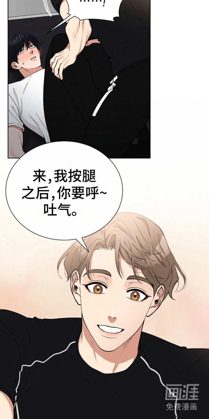 第5章：另一种想法
