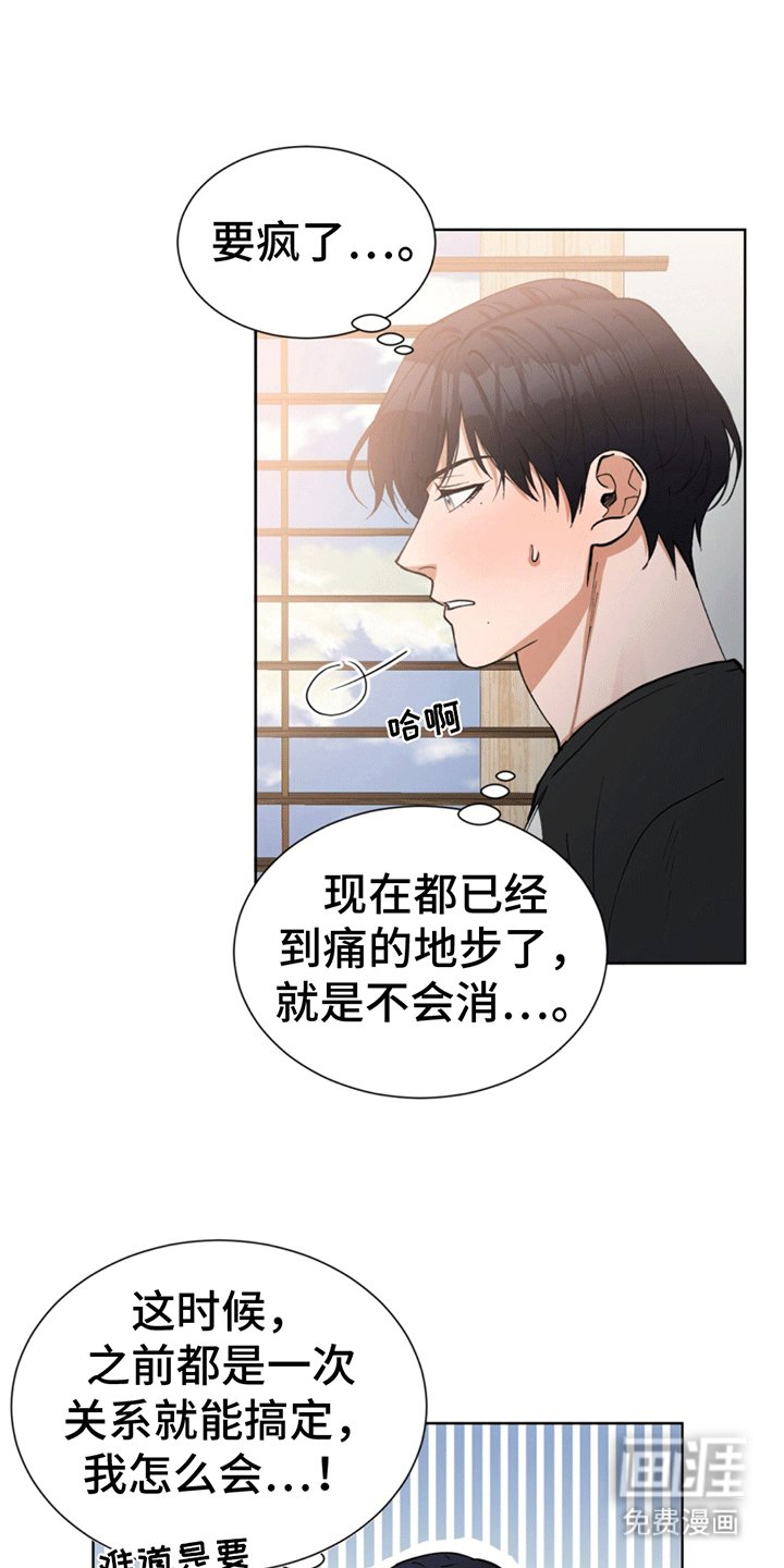 第5章：另一种想法