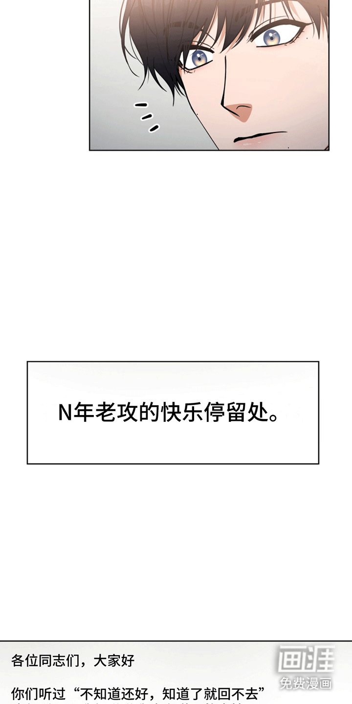 第5章：另一种想法