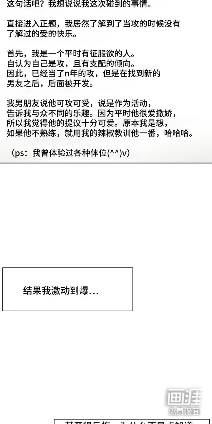 第5章：另一种想法