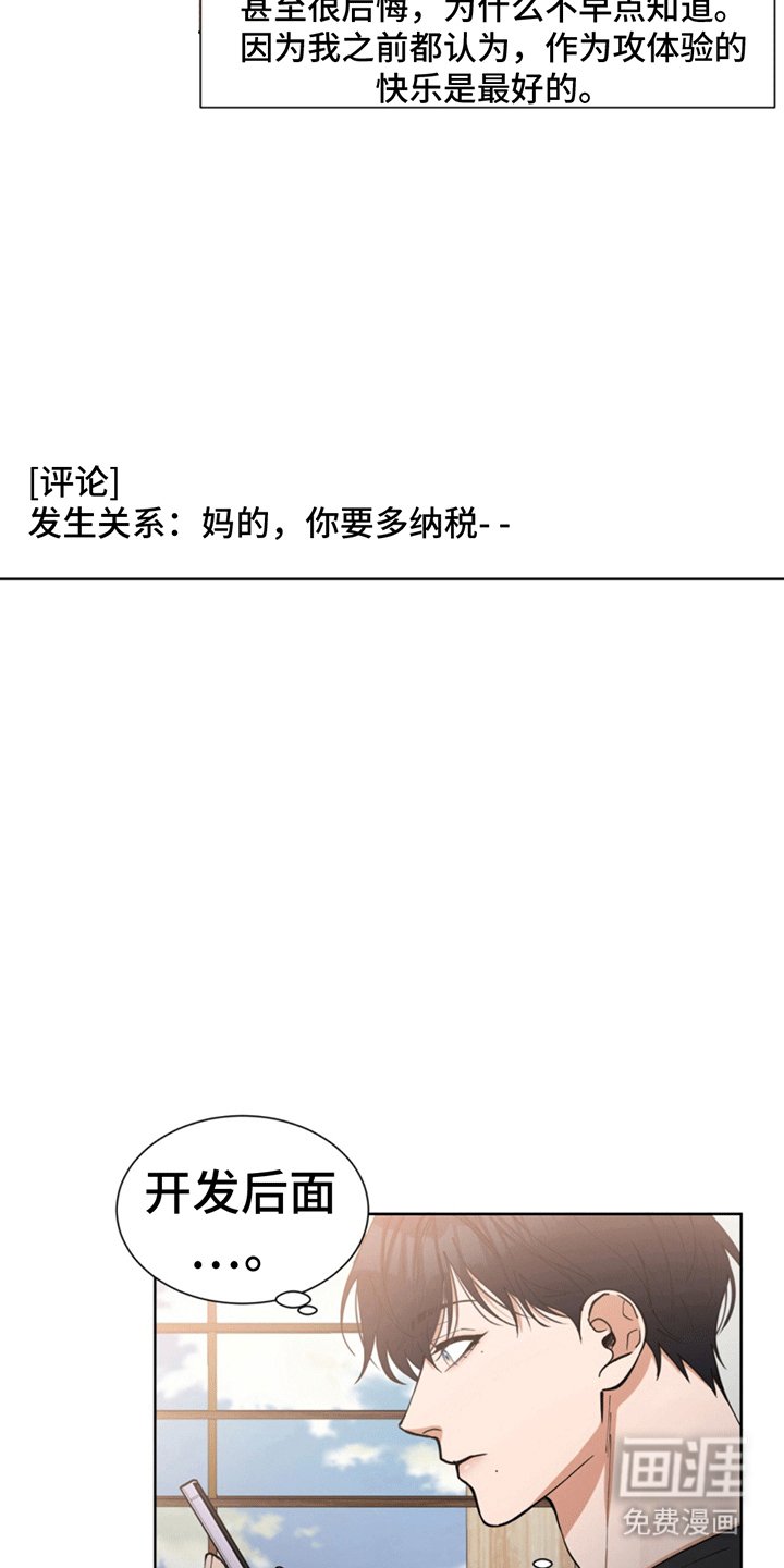 第5章：另一种想法
