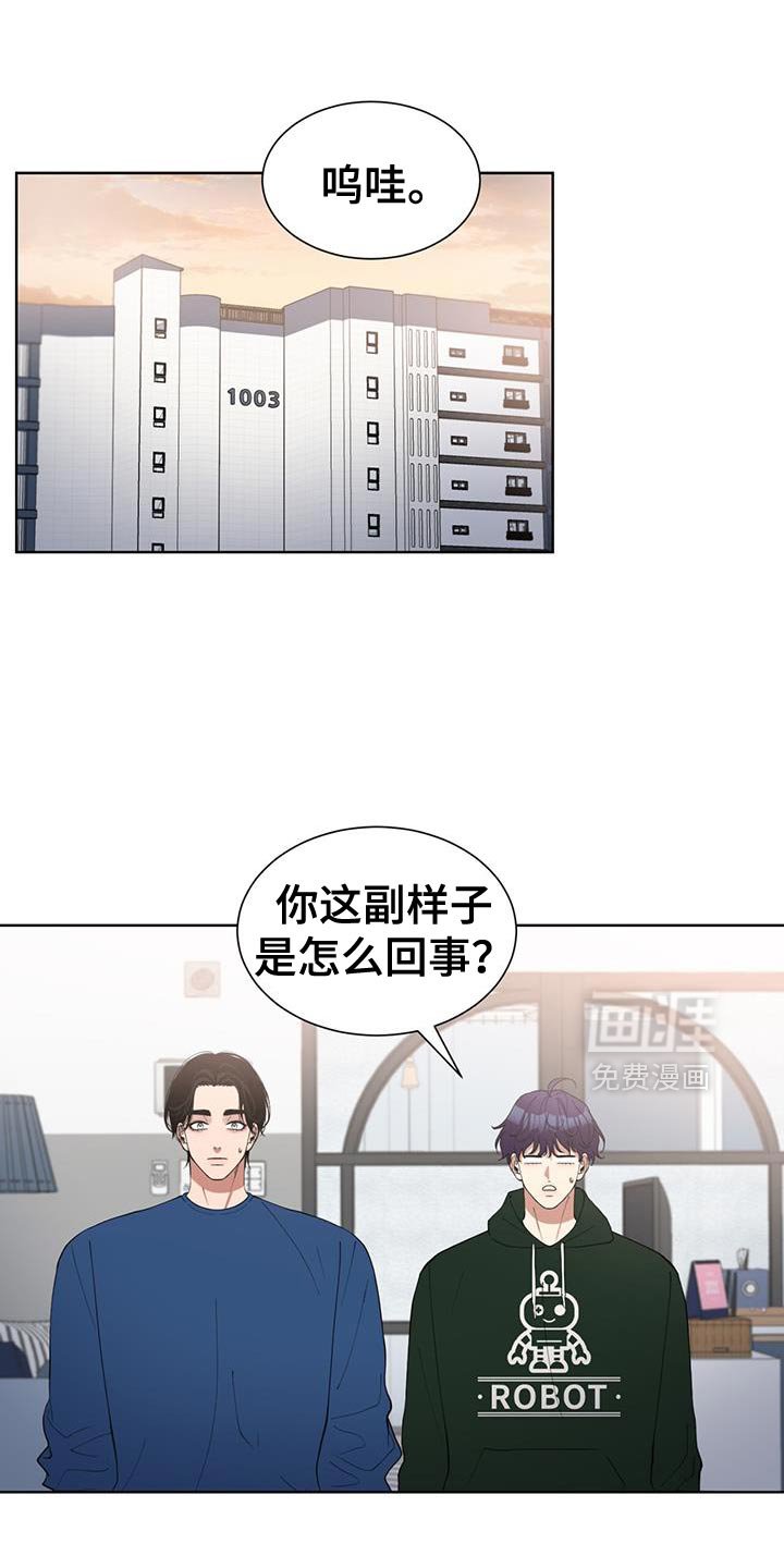 第50章：鼓起勇气