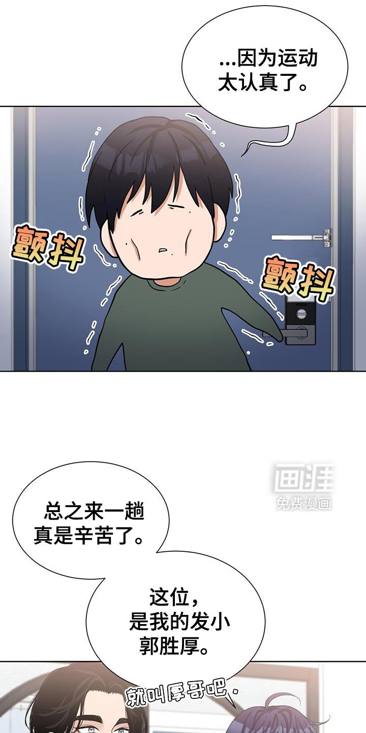 第50章：鼓起勇气