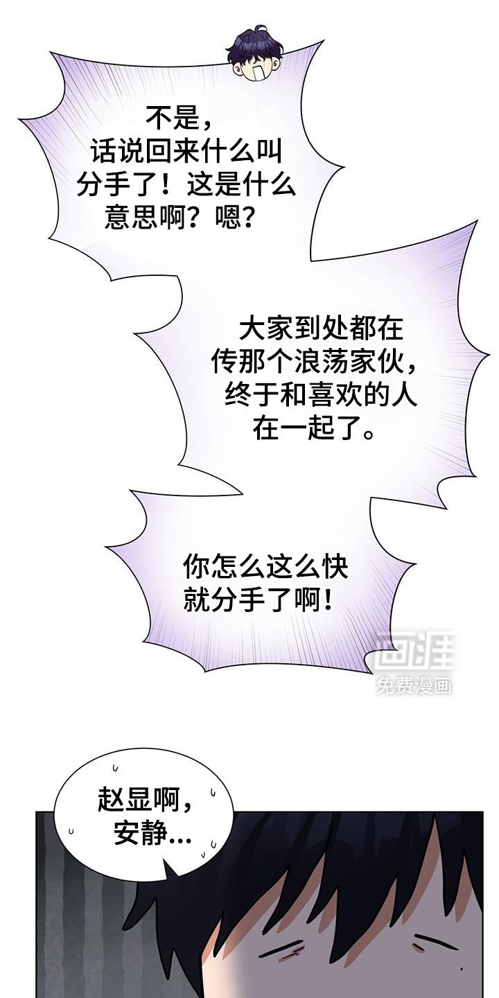 第50章：鼓起勇气