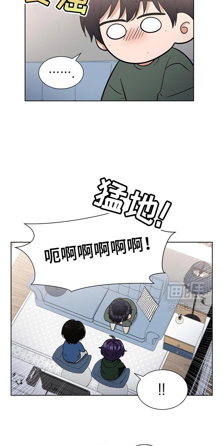 第50章：鼓起勇气