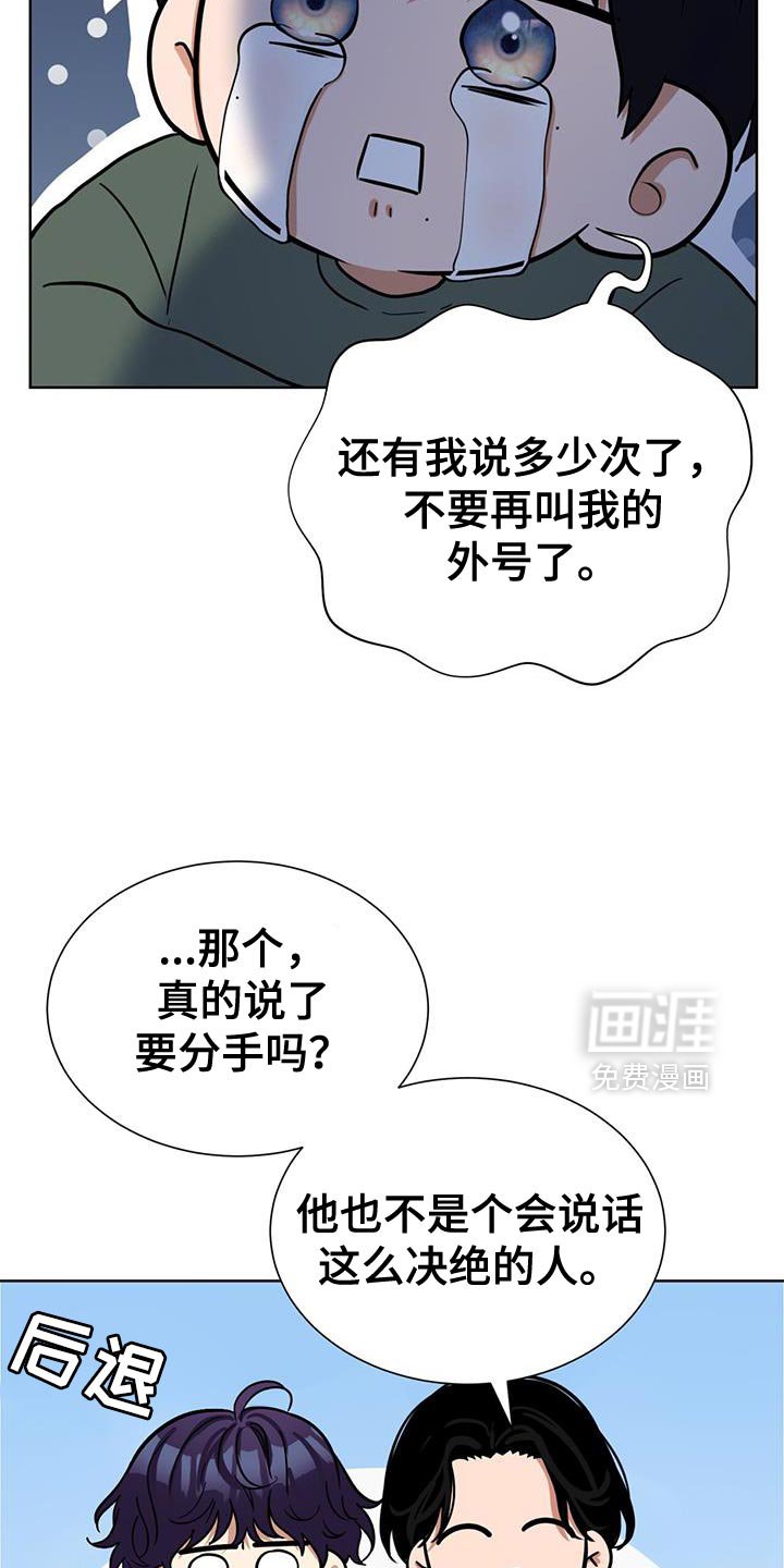 第50章：鼓起勇气