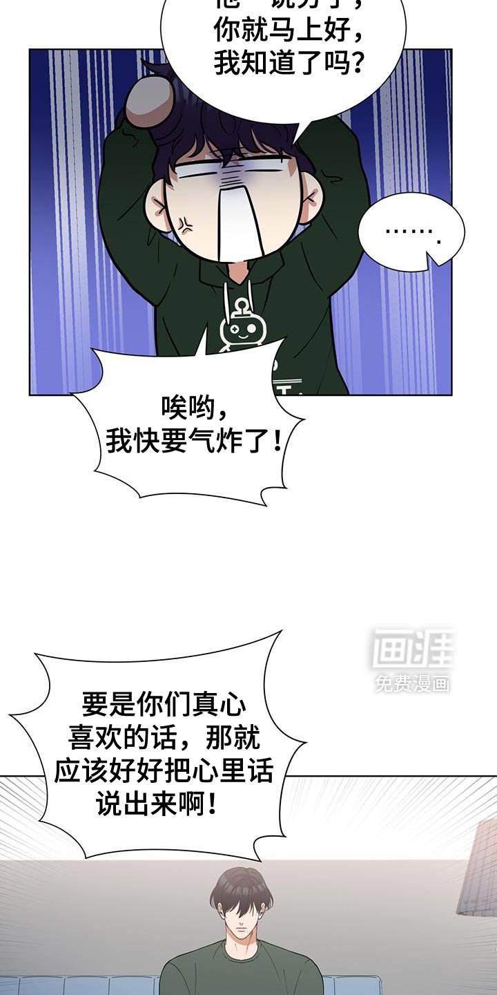 第50章：鼓起勇气