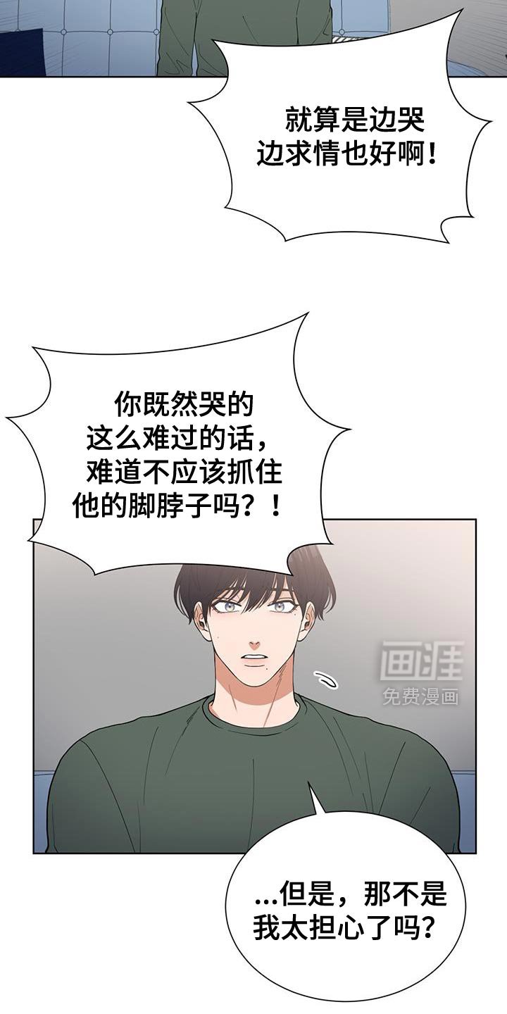 第50章：鼓起勇气