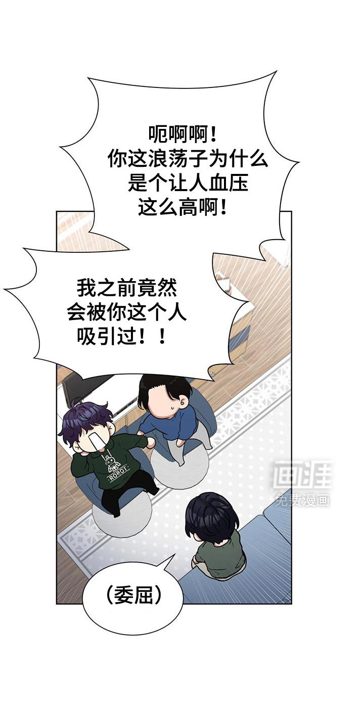 第50章：鼓起勇气