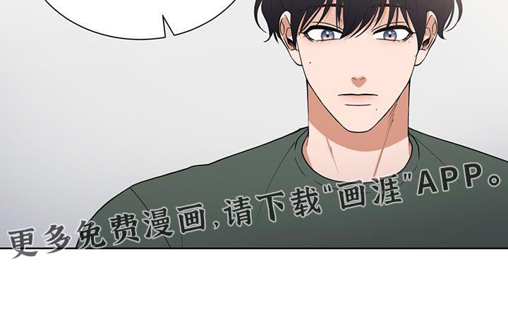 第50章：鼓起勇气