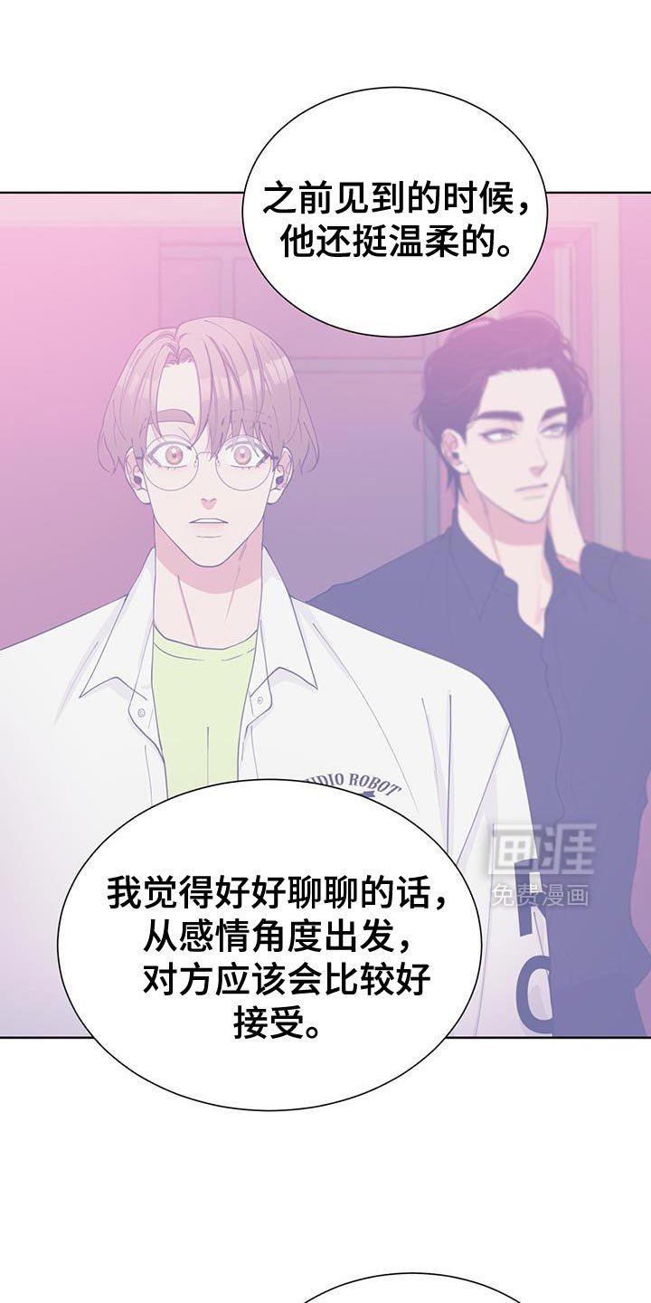 第51章：不再胡思乱想