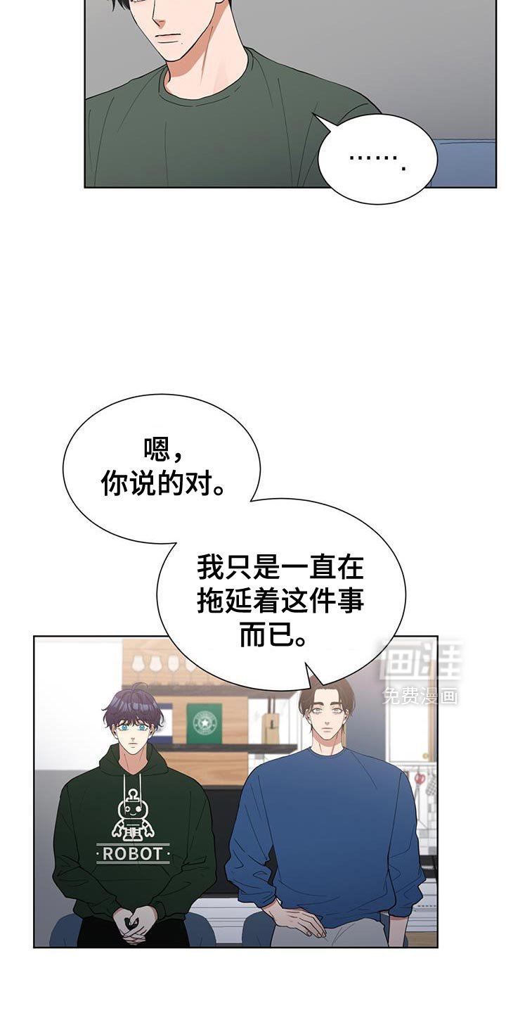 第51章：不再胡思乱想