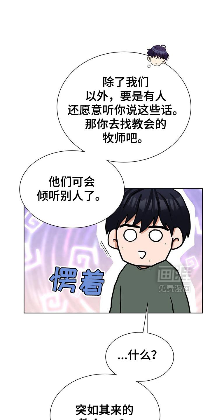 第51章：不再胡思乱想