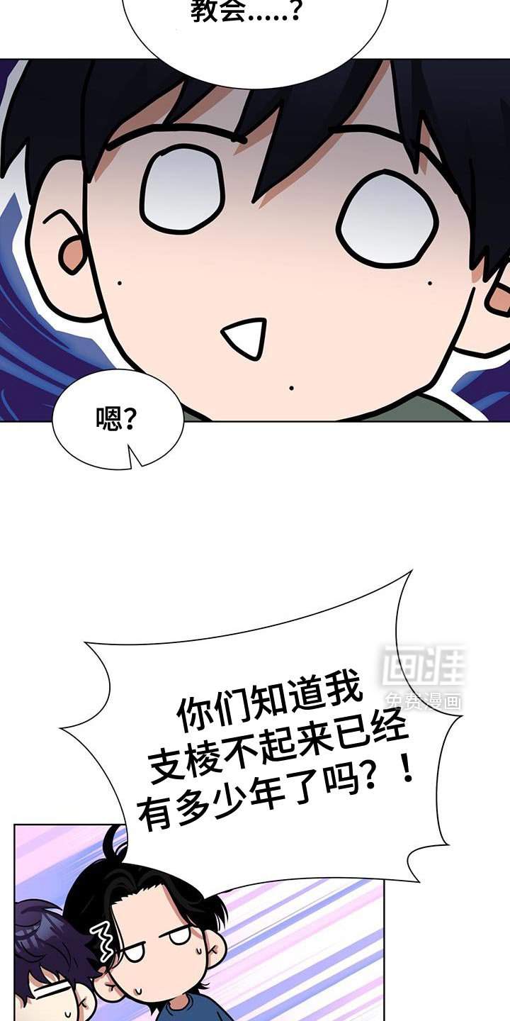 第51章：不再胡思乱想