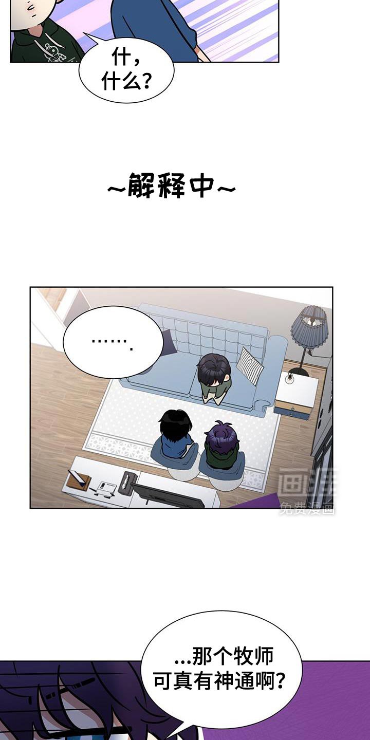 第51章：不再胡思乱想