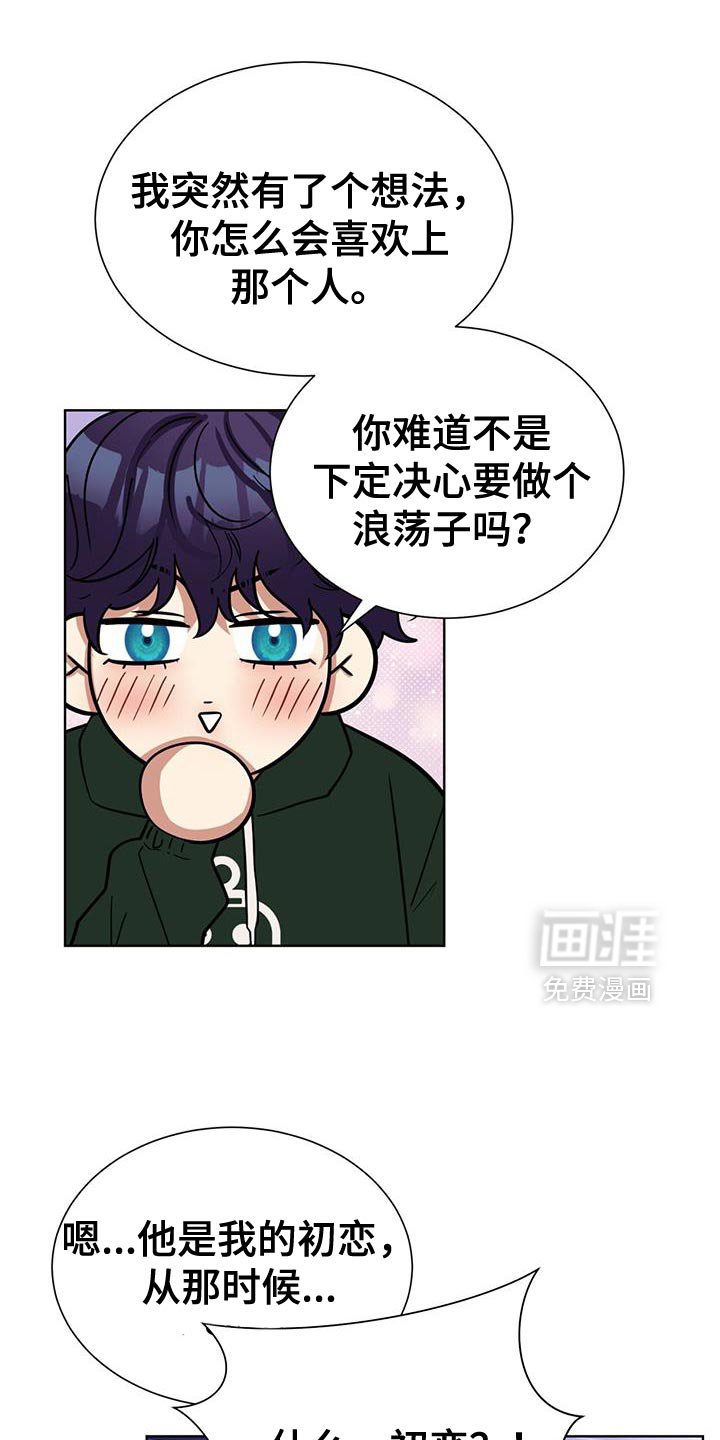 第51章：不再胡思乱想