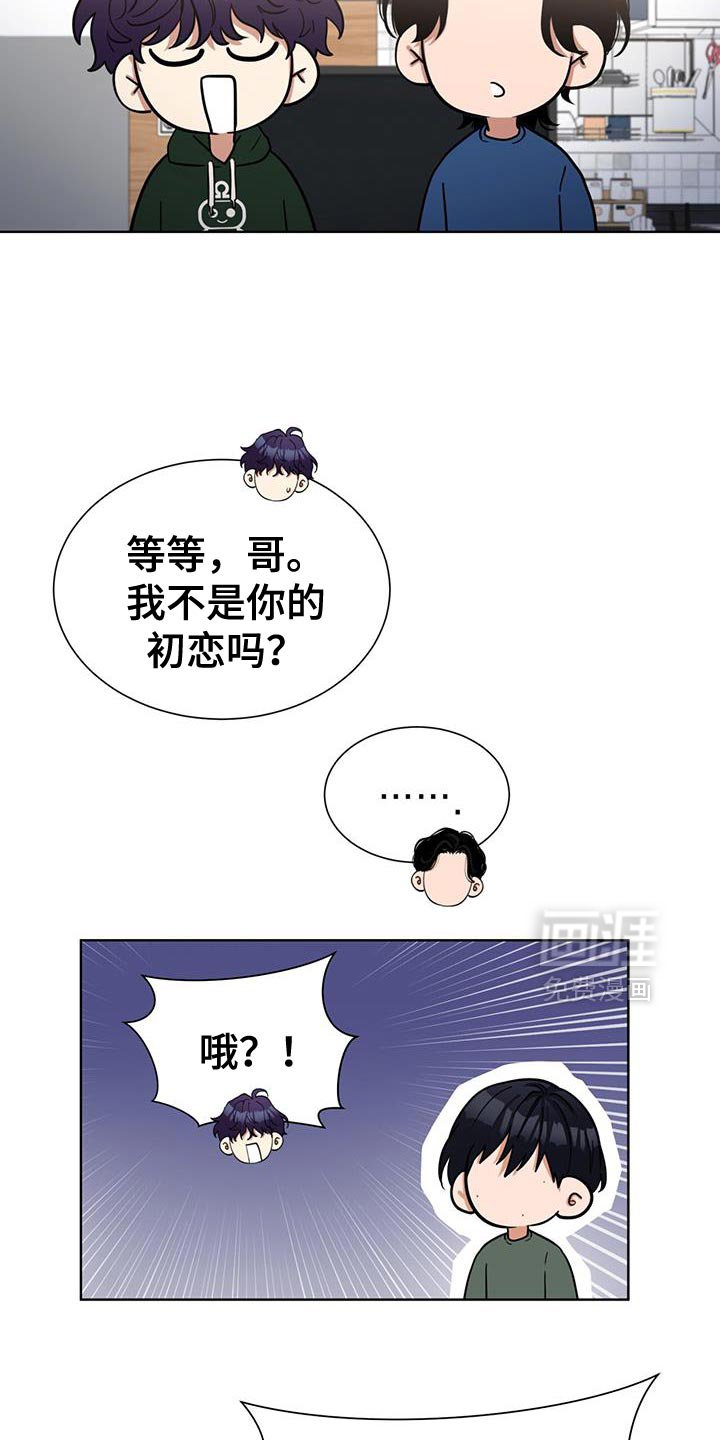 第51章：不再胡思乱想