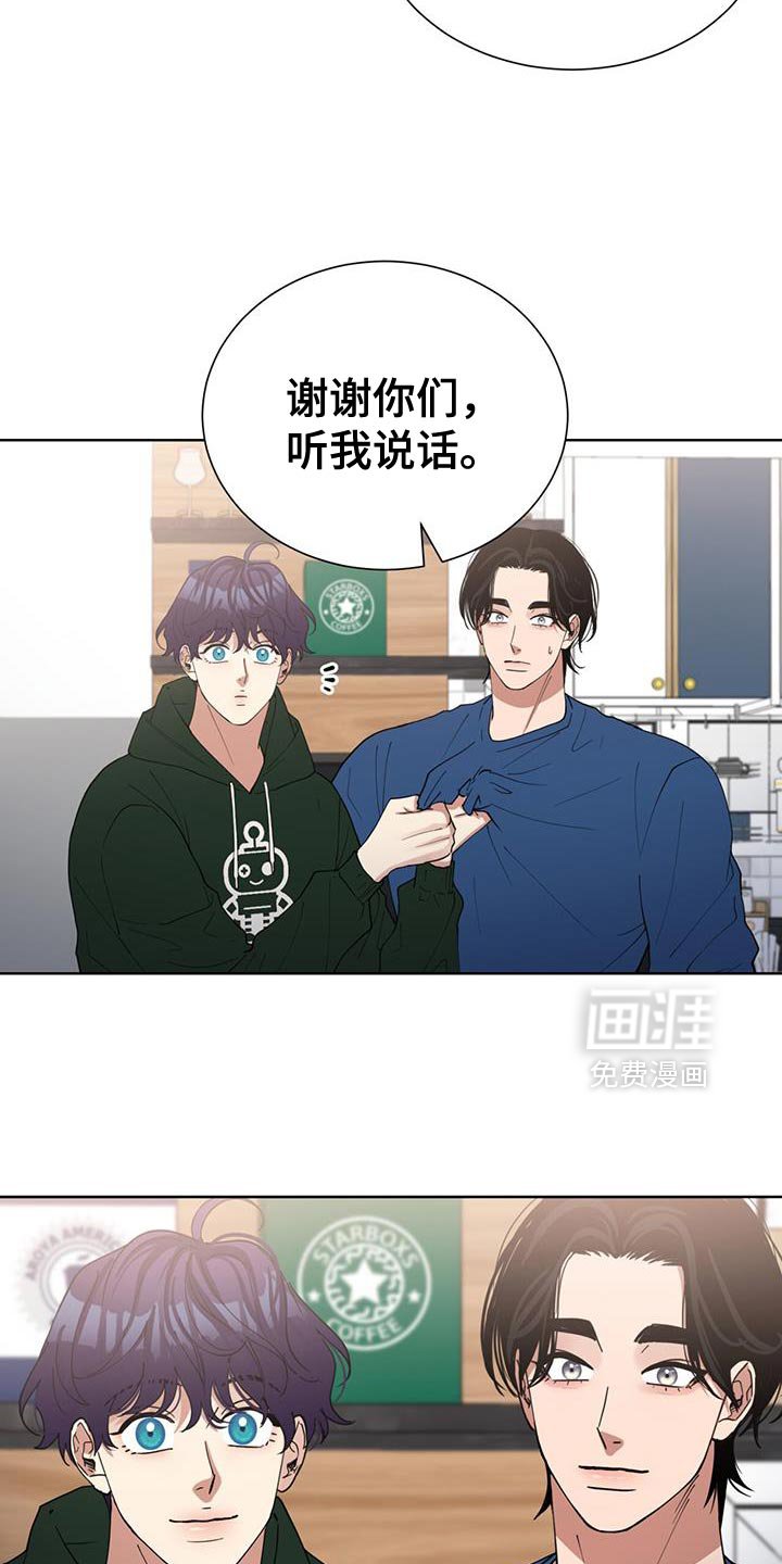 第51章：不再胡思乱想