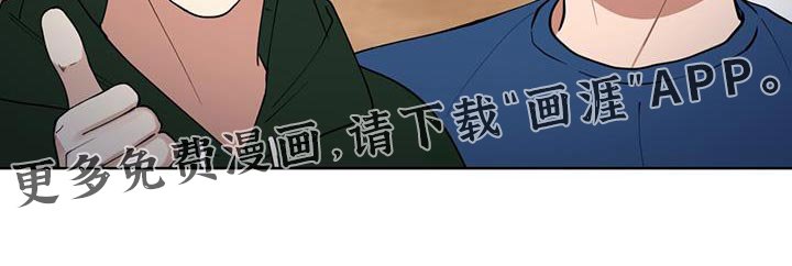 第51章：不再胡思乱想