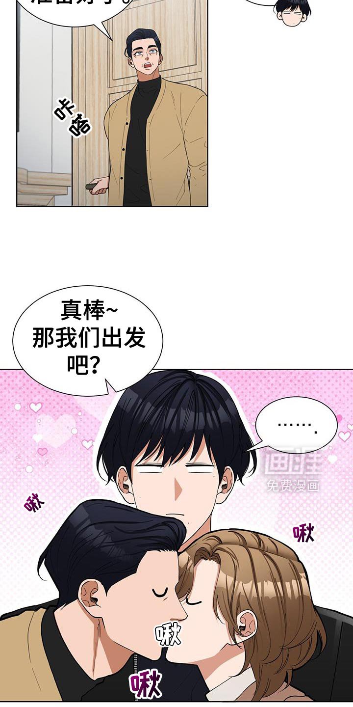 第52章：早知道就在外面等了