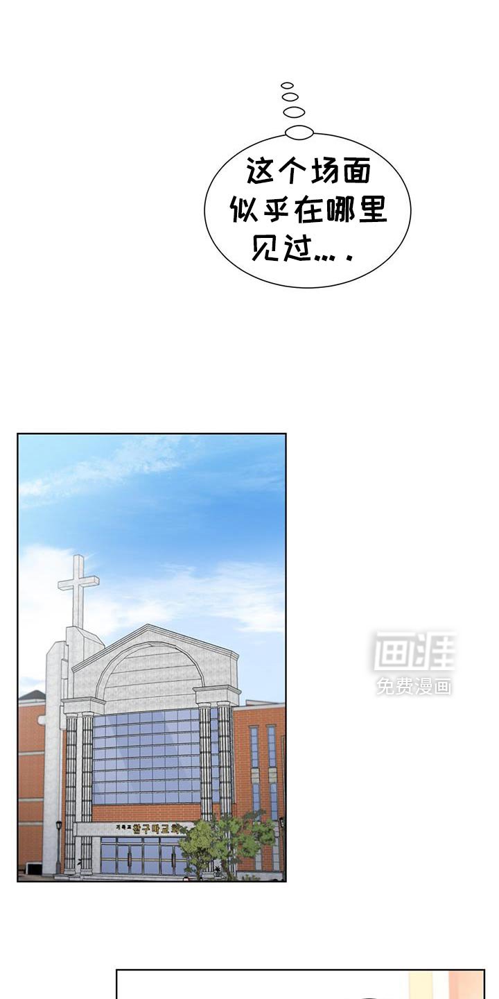 第52章：早知道就在外面等了