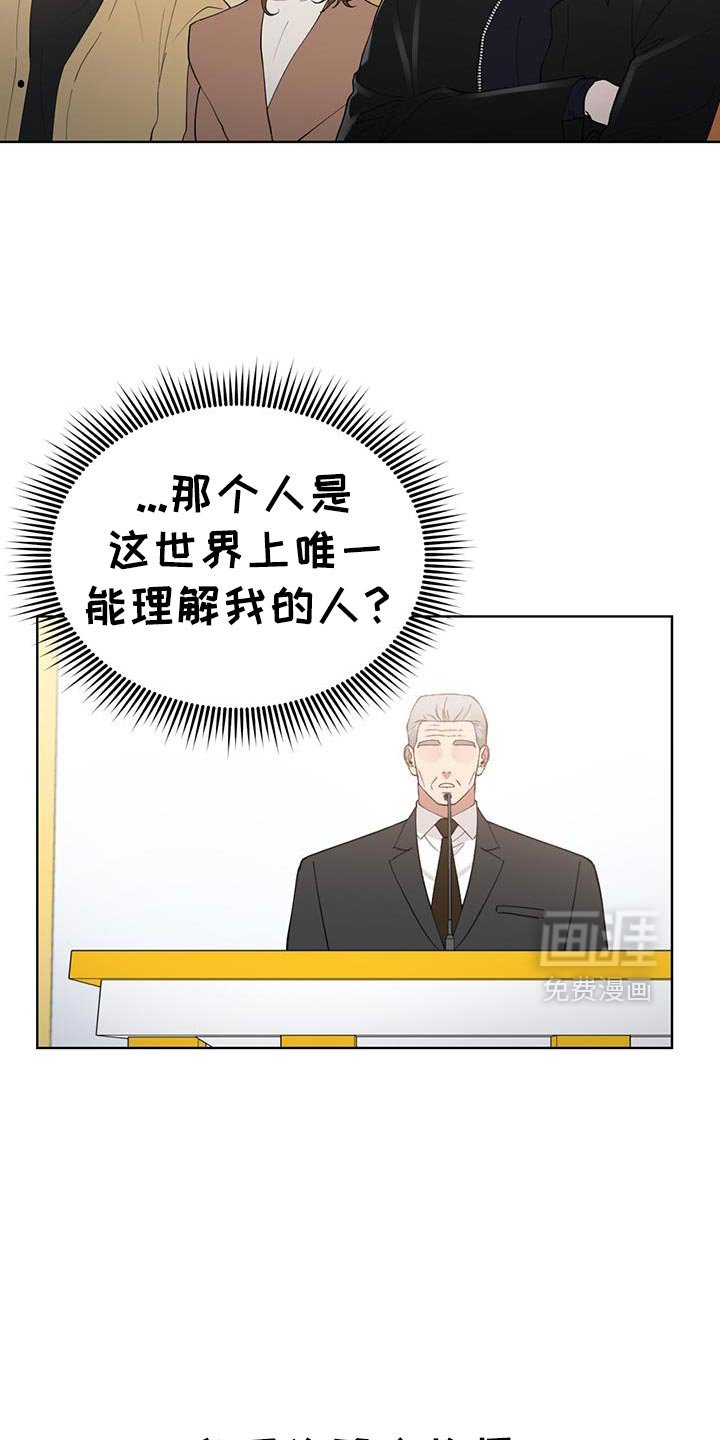 第52章：早知道就在外面等了