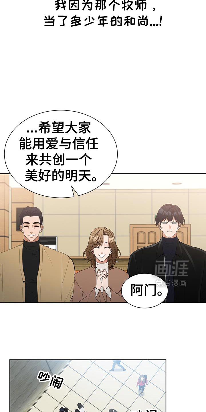第52章：早知道就在外面等了