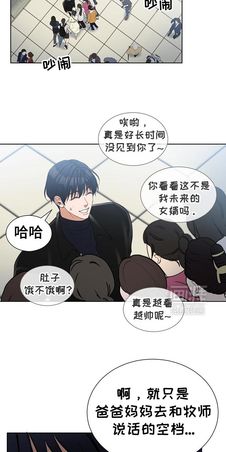 第52章：早知道就在外面等了