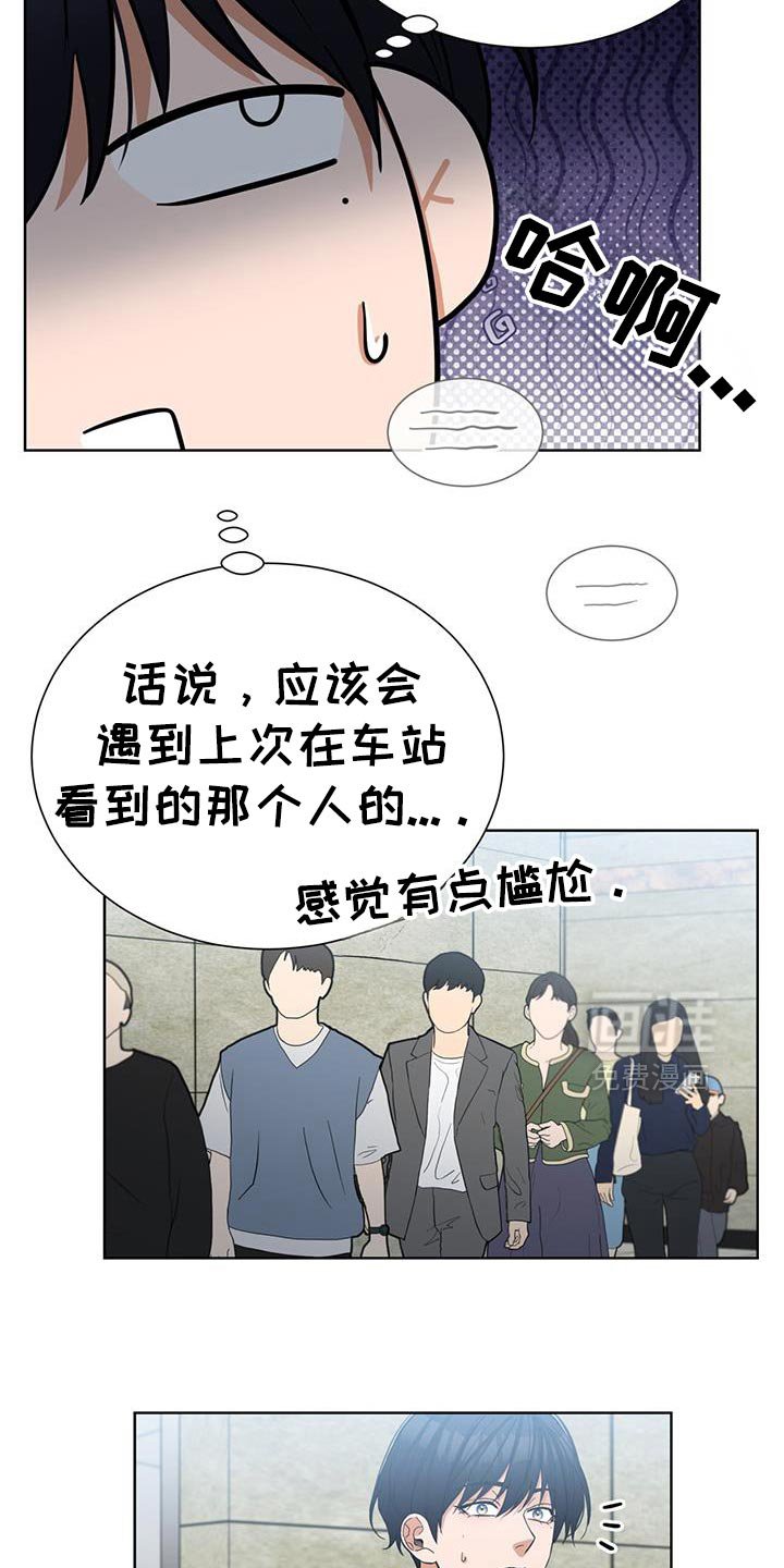 第52章：早知道就在外面等了