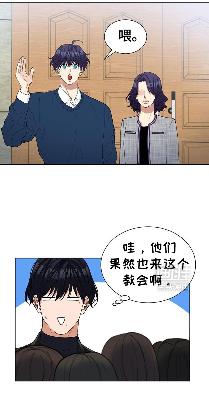 第52章：早知道就在外面等了