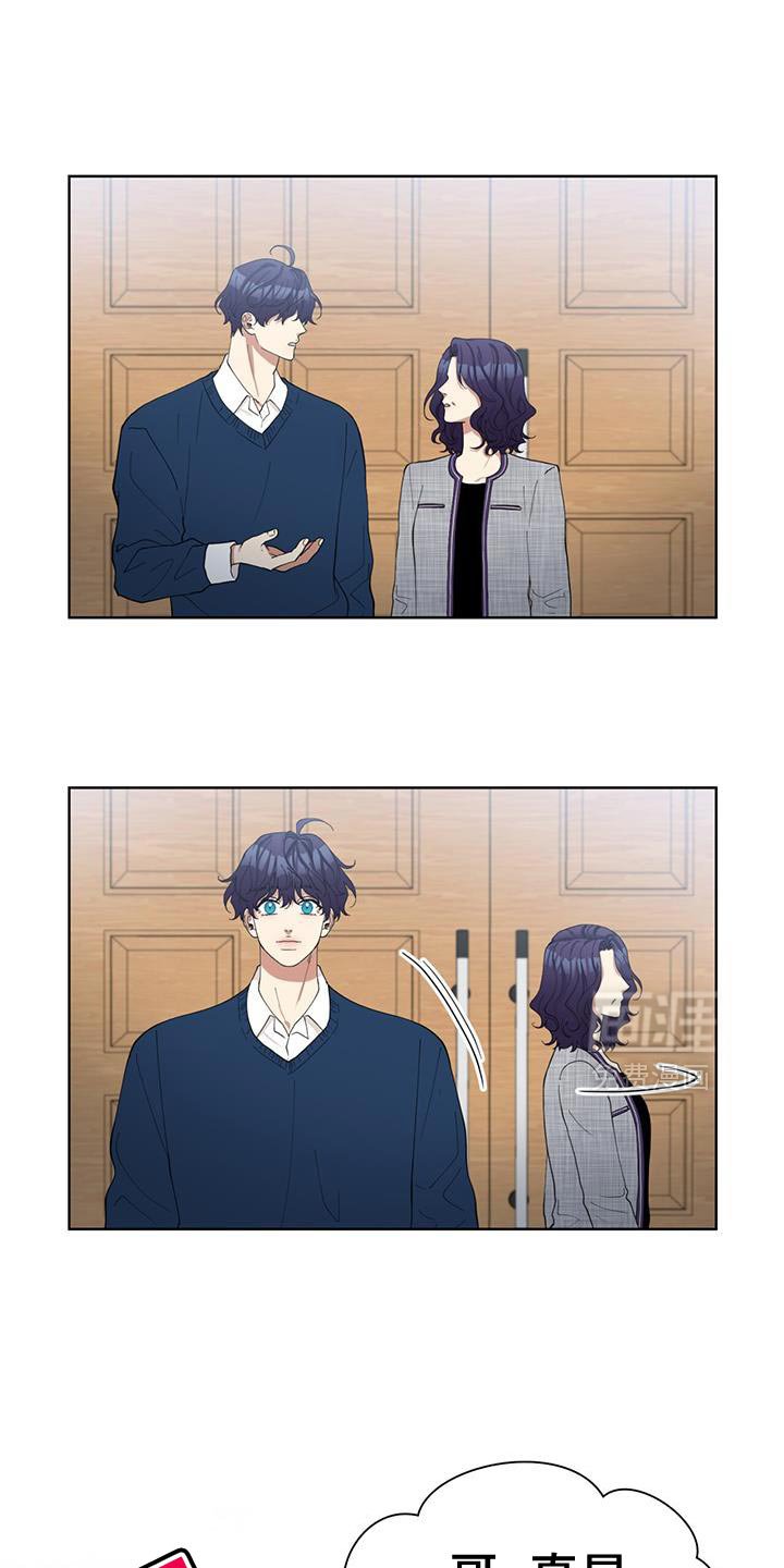 第52章：早知道就在外面等了