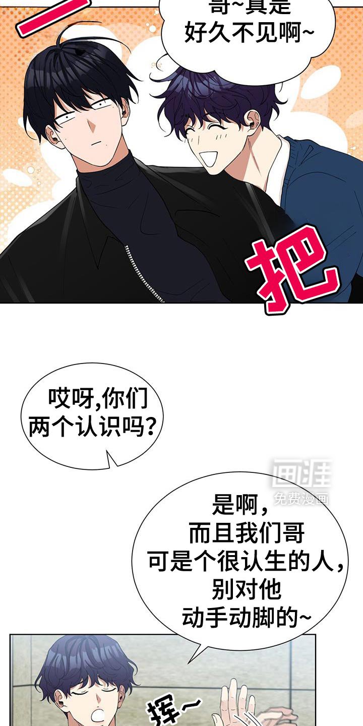 第52章：早知道就在外面等了