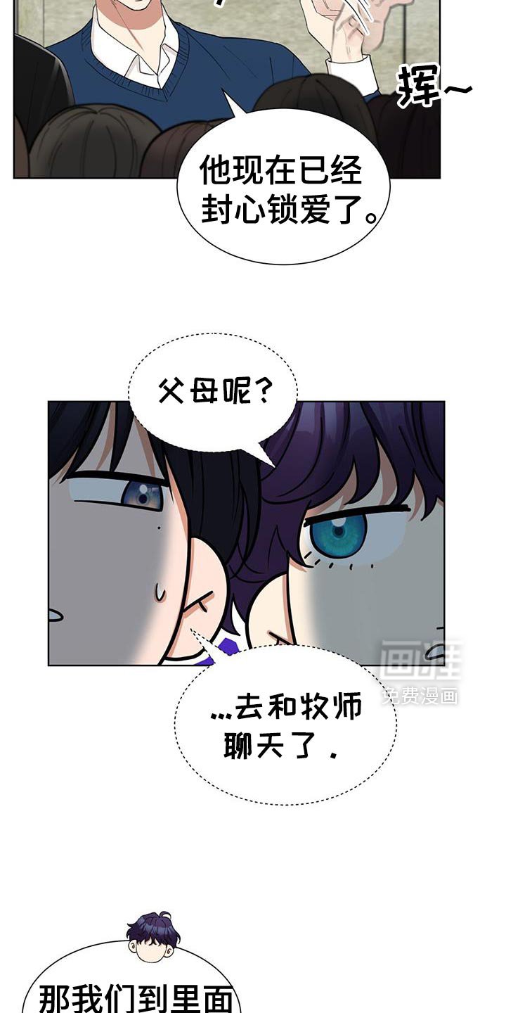 第52章：早知道就在外面等了
