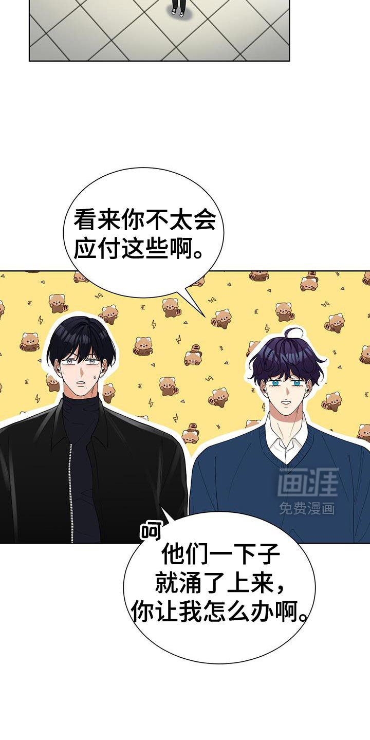 第52章：早知道就在外面等了