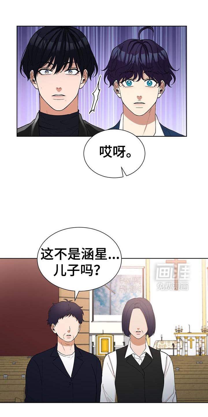 第52章：早知道就在外面等了