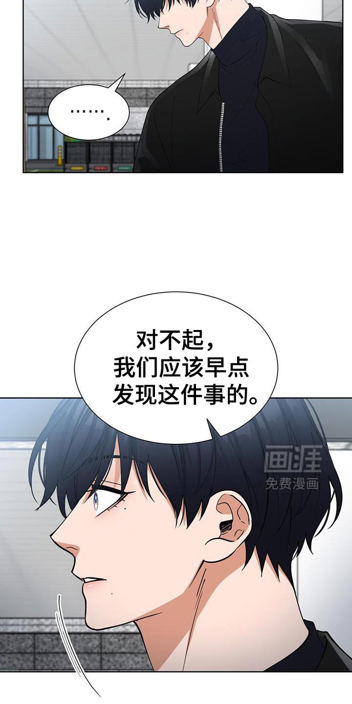 第53章：最信任的存在