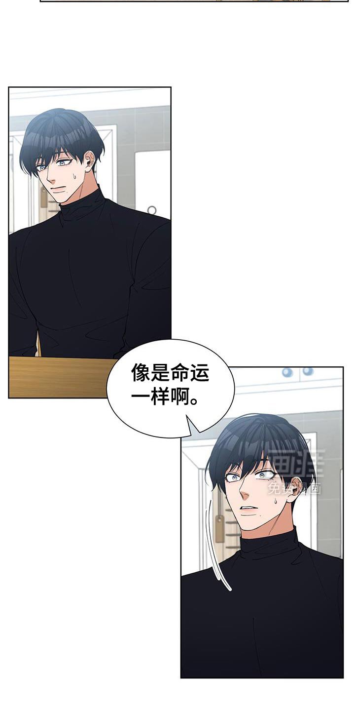 第54章：暂时分手