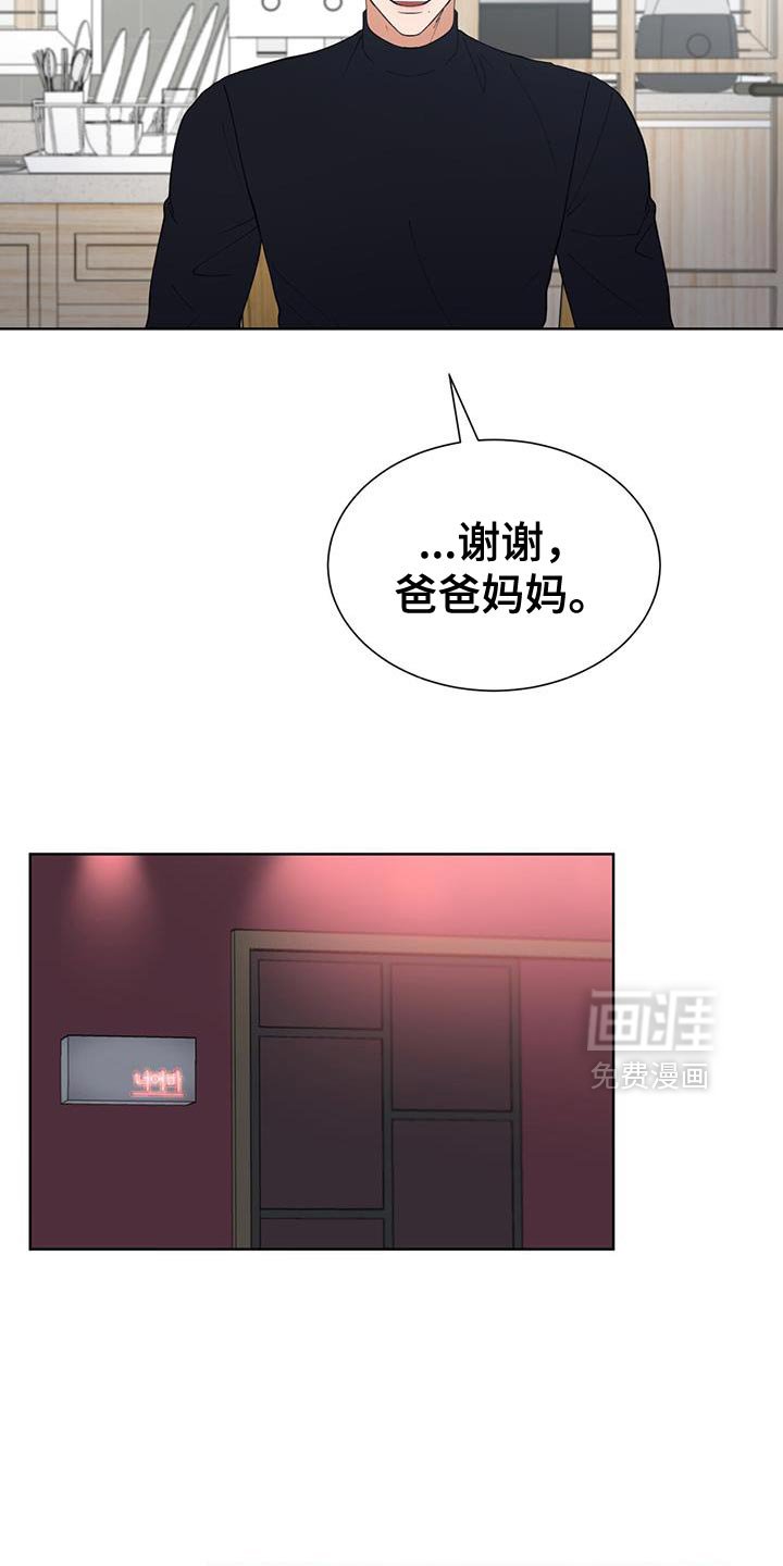第54章：暂时分手