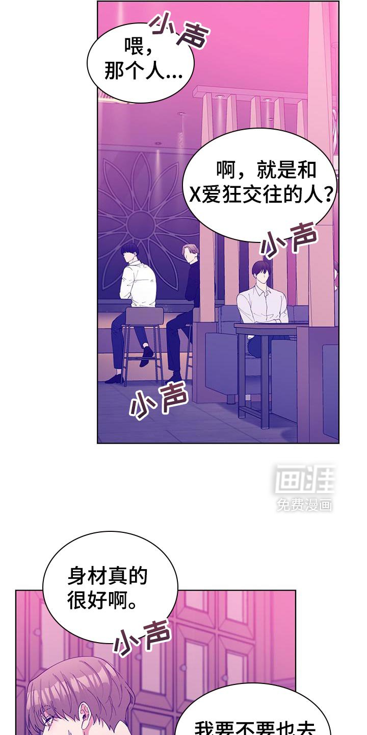 第54章：暂时分手